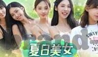 国产精品麻豆91-品质之光，国产精工麻豆91的匠心独运与艺术创新